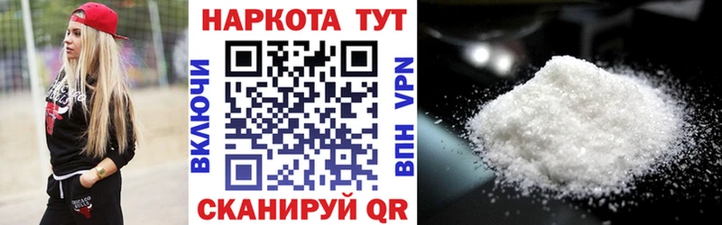Где купить наркотики Снежногорск МАРИХУАНА  Alpha-PVP  КОКАИН  ГАШИШ  МЕФ 