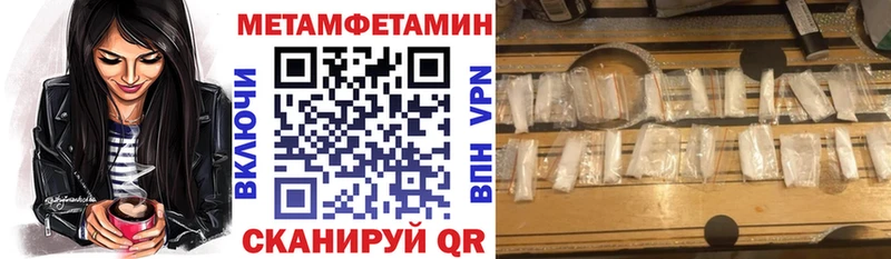 АМФ Premium  blacksprut вход  Снежногорск 
