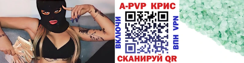 Альфа ПВП Соль Снежногорск