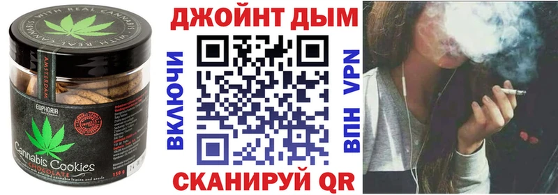 Печенье с ТГК конопля  наркошоп  Снежногорск 
