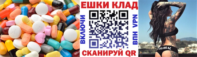 ЭКСТАЗИ 280 MDMA  Снежногорск 