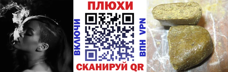 ГАШ VHQ  mega зеркало  Снежногорск 
