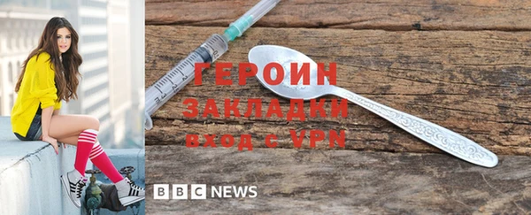 прущие грибы Протвино