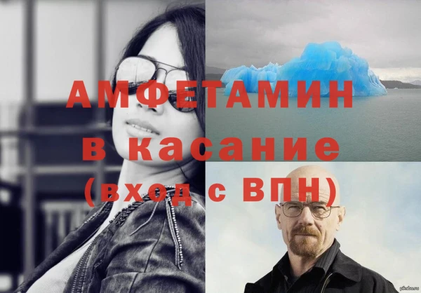 прущий лед Алексин