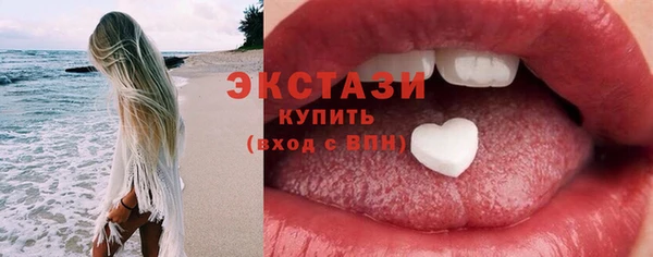прущий лед Алексин