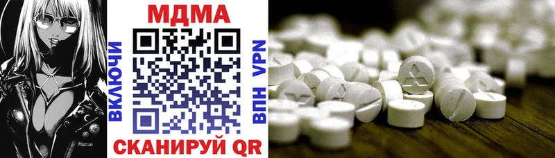 где продают наркотики  Снежногорск  MDMA Molly 
