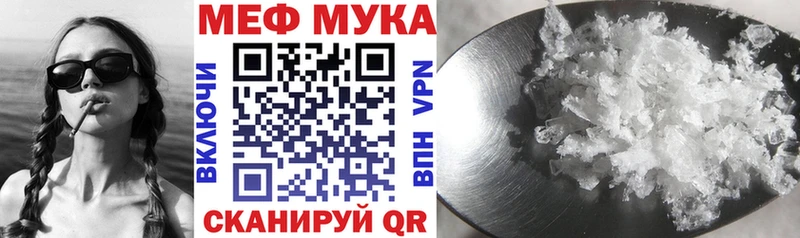 Меф mephedrone  Снежногорск 
