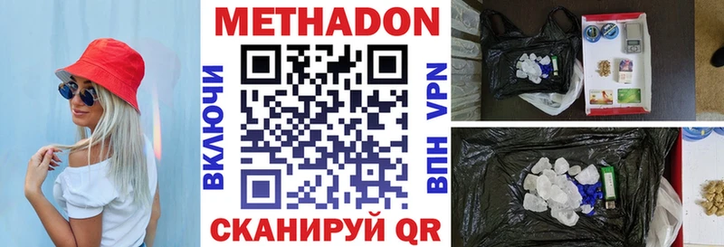 blacksprut зеркало Снежногорск МЕТАДОН белоснежный