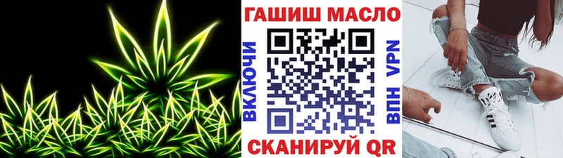 Дистиллят ТГК вейп  купить наркотики сайты  Снежногорск 